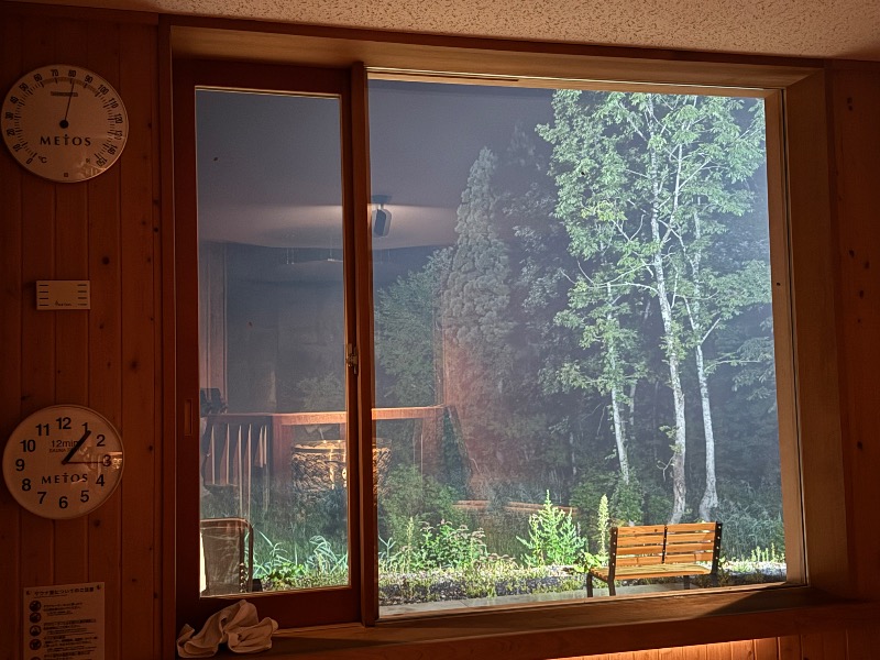 黒猫のうるるさんの変若水の湯 つたやのサ活写真