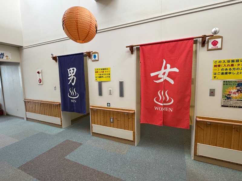 黒猫のうるるさんの大空町 ふれあいセンター フロックスのサ活写真