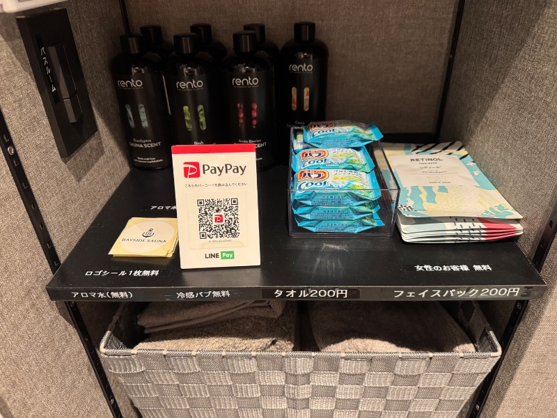 黒猫のうるるさんのBAYSIDE SAUNAのサ活写真