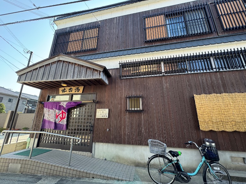 黒猫のうるるさんの丸吉湯のサ活写真