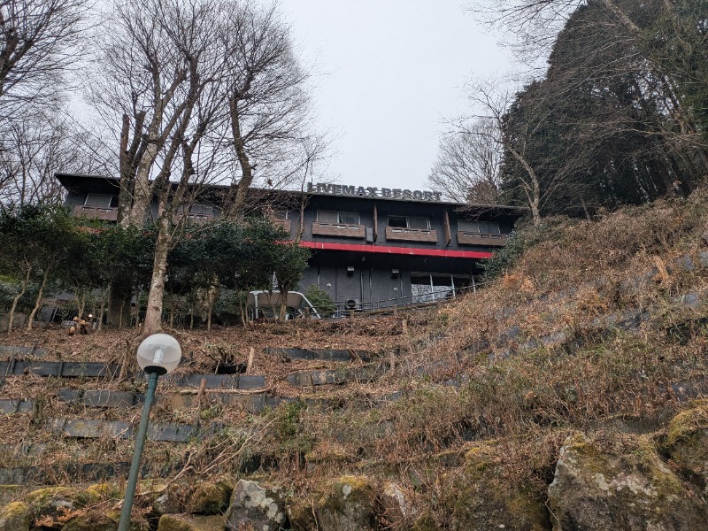 たくたくさんのリブマックスリゾート箱根仙石原のサ活写真