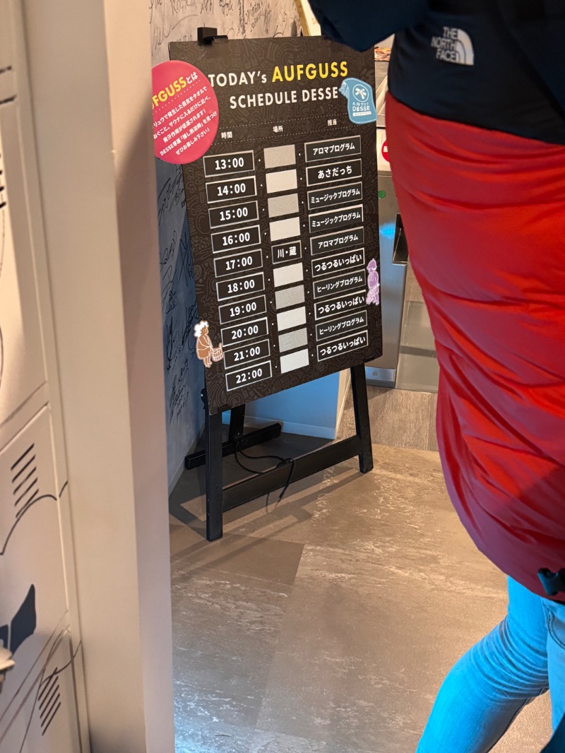 Robbieさんの大阪サウナDESSEのサ活写真