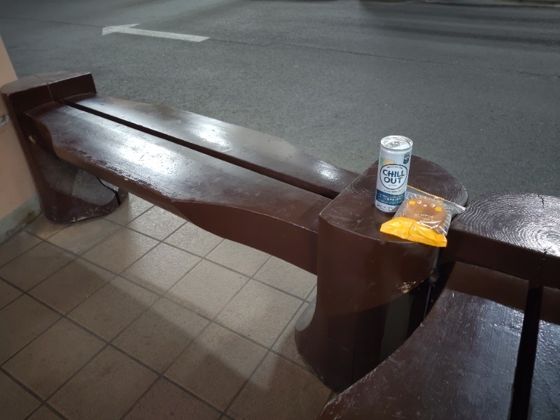 シンゴDDさんの天然温泉 湯花楽厚木のサ活写真