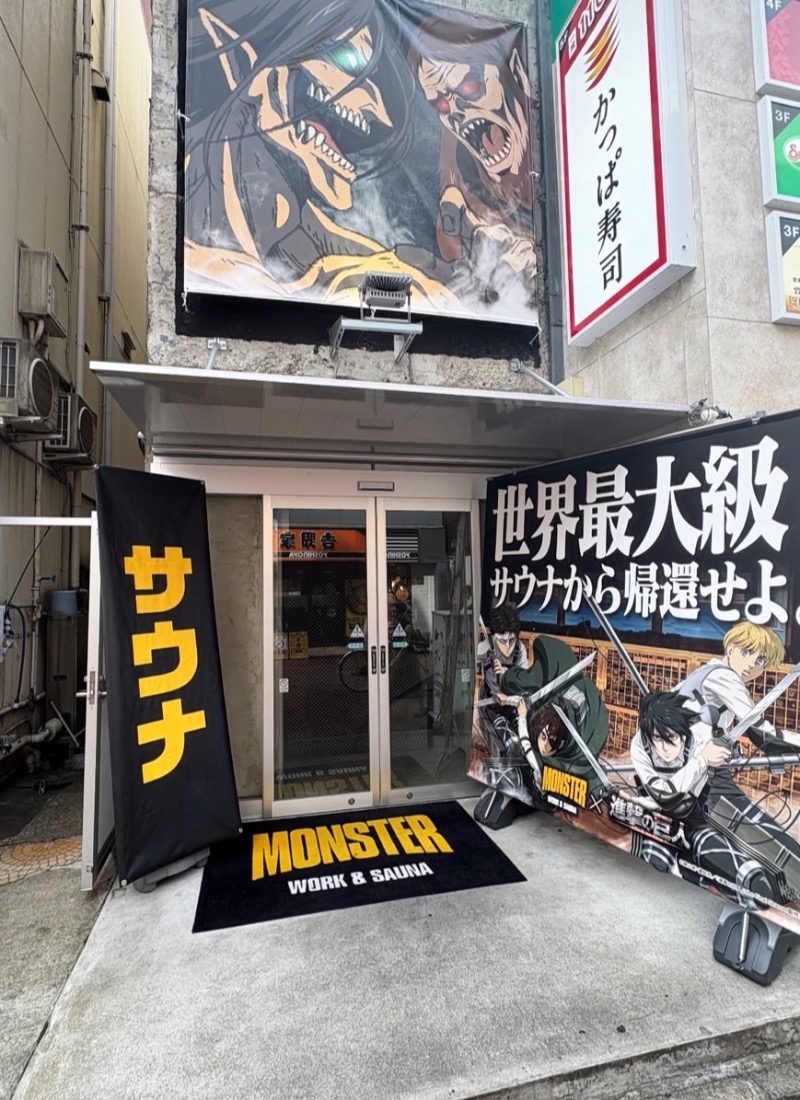義盛さんのMONSTER WORK & SAUNAのサ活写真