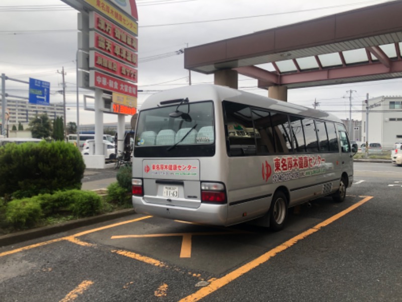 あきやまるふぉいさんの湯の泉 東名厚木健康センターのサ活写真