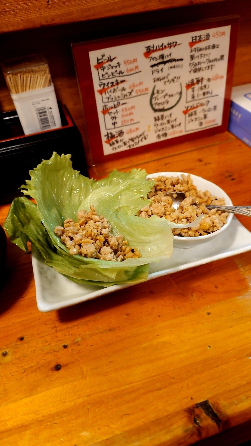 らーさんの野天風呂 蔵の湯 鶴ヶ島店のサ活写真