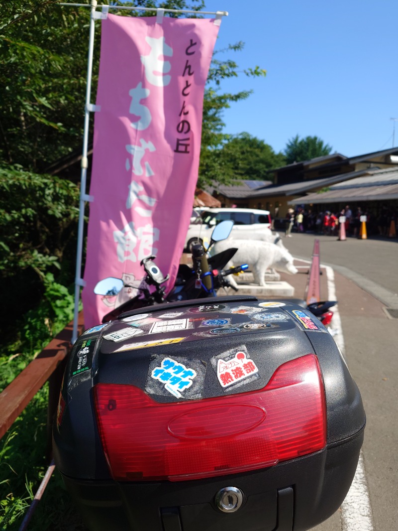 らーさんのおおがわら天然温泉 いい湯のサ活写真