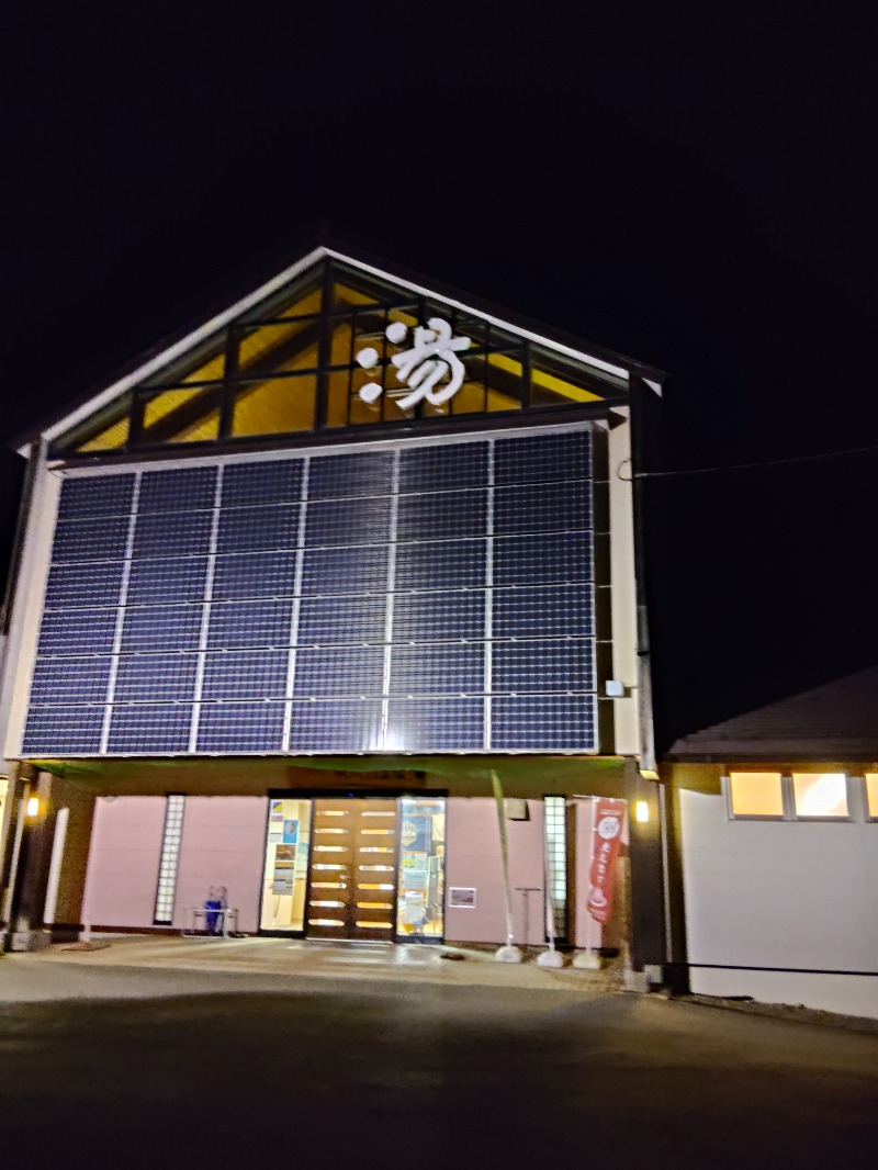 かっぱさんの水沢温泉館のサ活写真