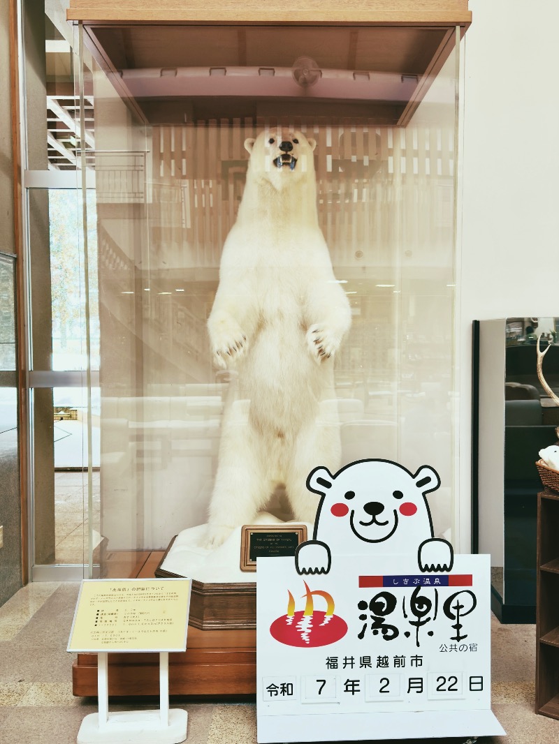 樹（いつき）さんのしきぶ温泉 湯楽里のサ活写真