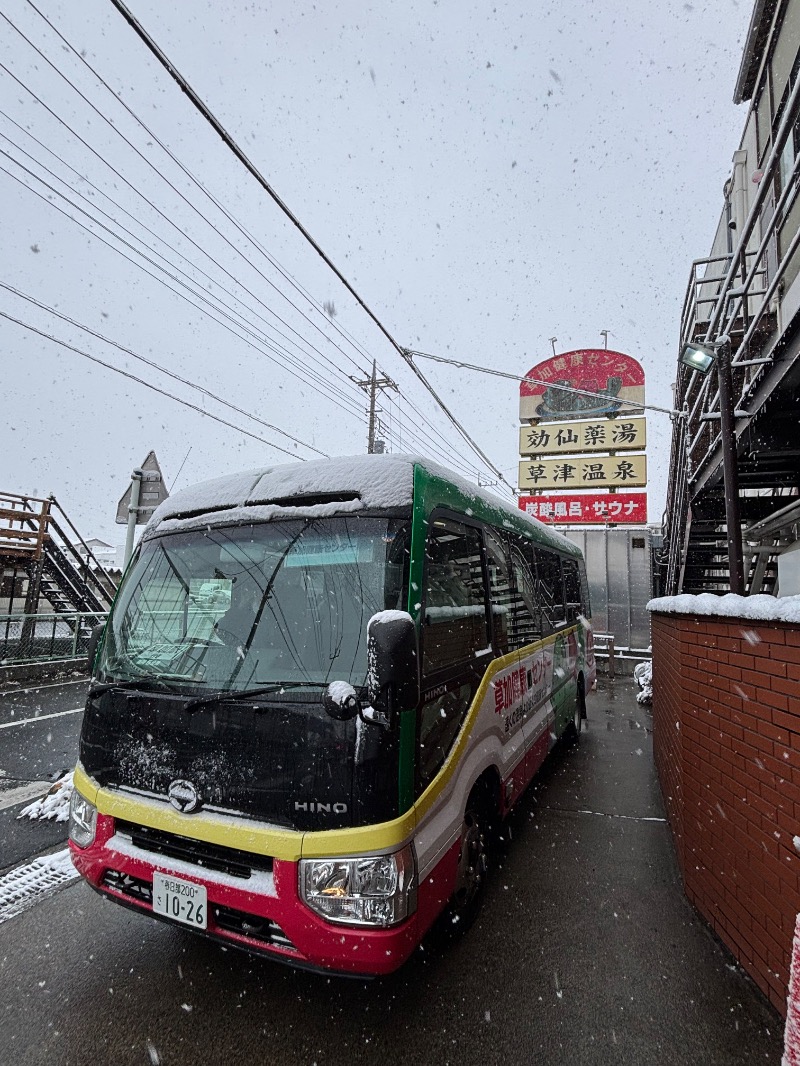 SEI SEIKO (NEW)さんの湯乃泉 草加健康センターのサ活写真