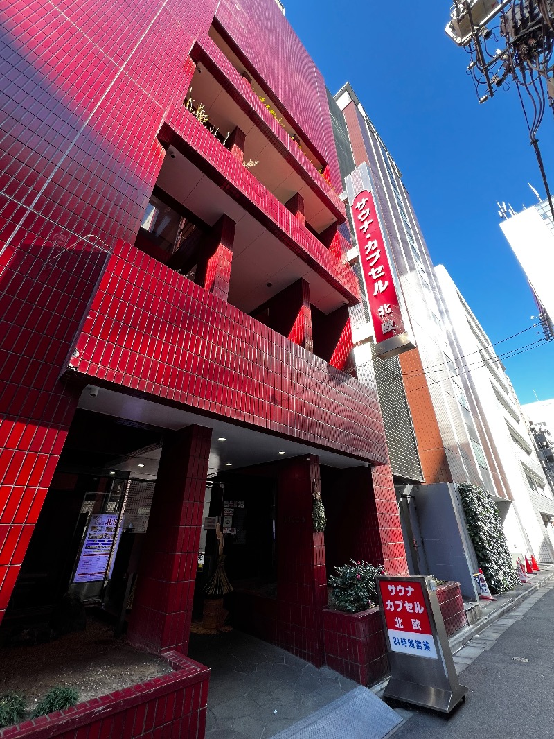 SEI SEIKO (NEW)さんのサウナ&カプセルホテル 北欧のサ活写真