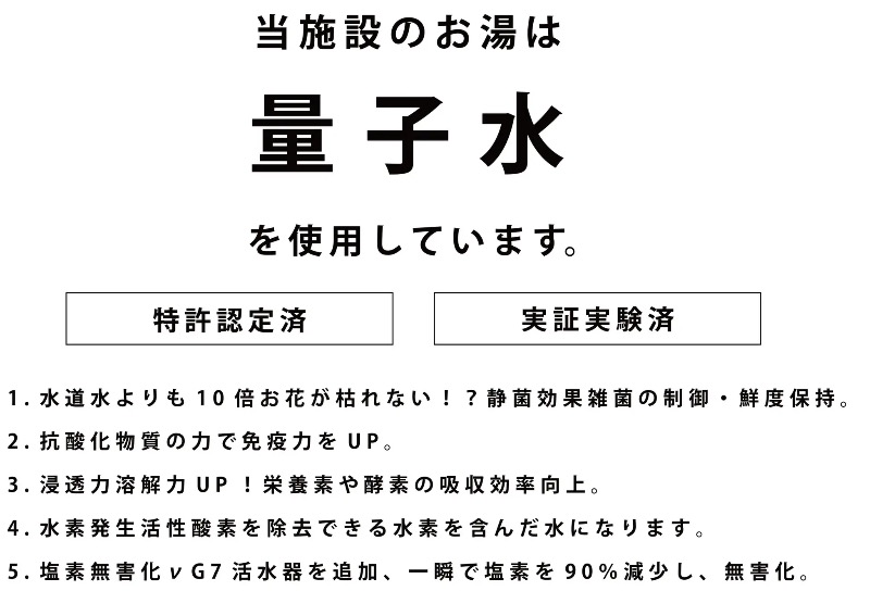 ヤシシさんのHOTTERS24岡山今店のサ活写真