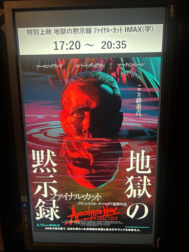 温冷さんのニコーリフレ SAPPOROのサ活写真