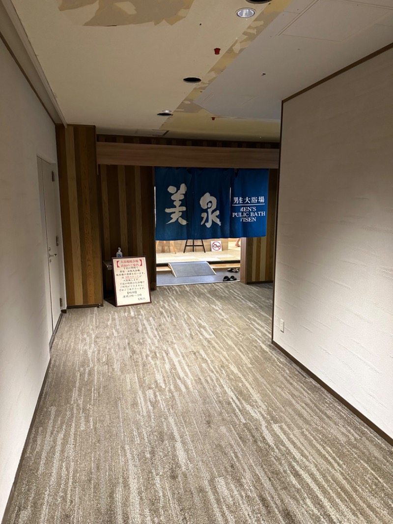 鍛高譚(たんたかたん)さんの定山渓万世閣ホテルミリオーネのサ活写真