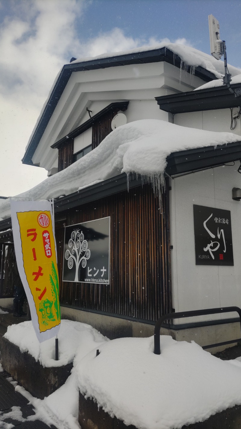 かますさんの西仙北ぬく森温泉ユメリアのサ活写真