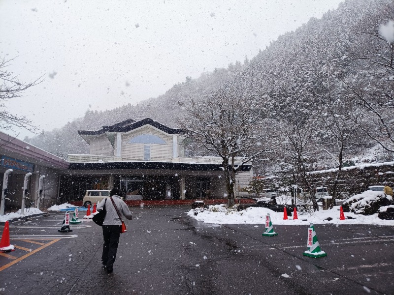 テレクちゃんさんの飛騨高山 自家源泉の湯 臥龍の郷のサ活写真