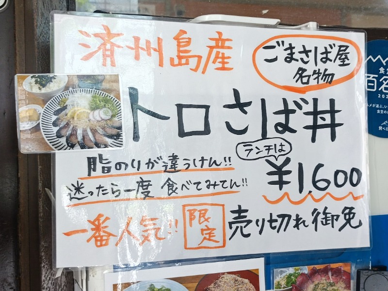 テレクちゃんさんのウェルビー福岡のサ活写真