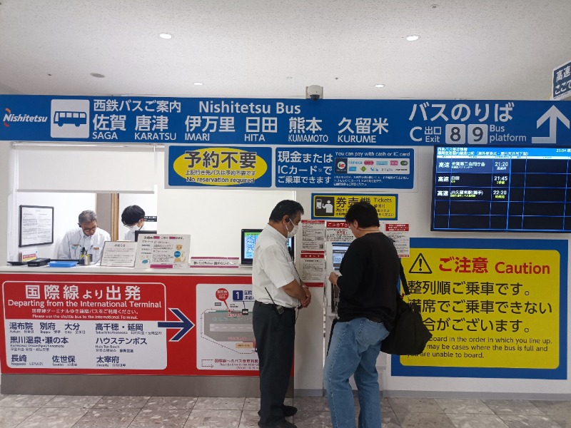 テレクちゃんさんの天然温泉 有馬六ツ門の湯(グリーンリッチホテル久留米)のサ活写真