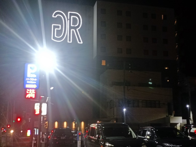 テレクちゃんさんの天然温泉 有馬六ツ門の湯(グリーンリッチホテル久留米)のサ活写真