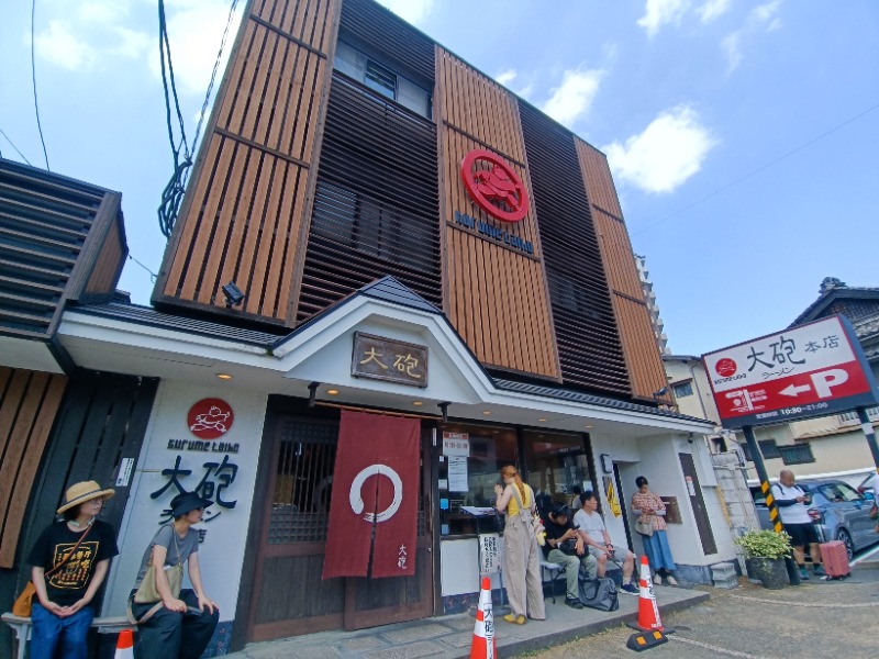 テレクちゃんさんの天然温泉 有馬六ツ門の湯(グリーンリッチホテル久留米)のサ活写真