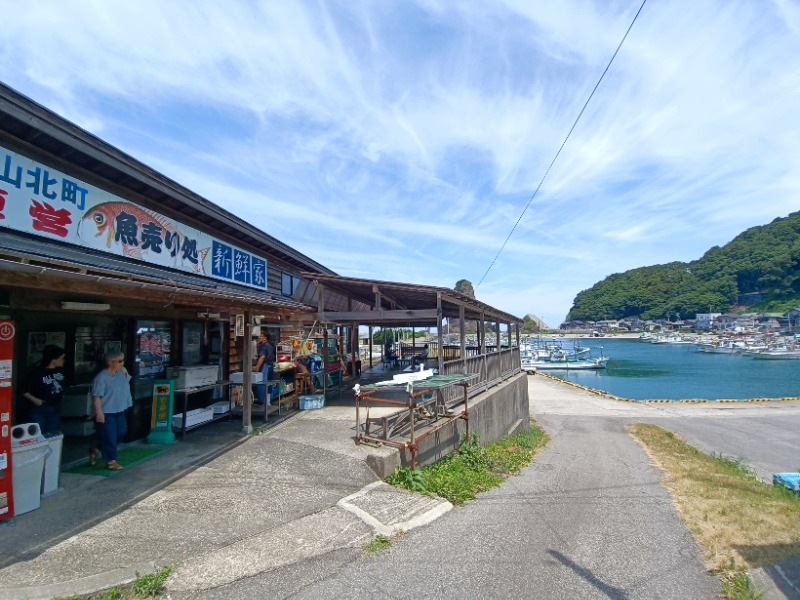 テレクちゃんさんのいい湯らていのサ活写真