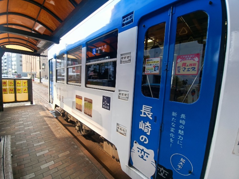 テレクちゃんさんのザ・グローバルビュー 長崎のサ活写真