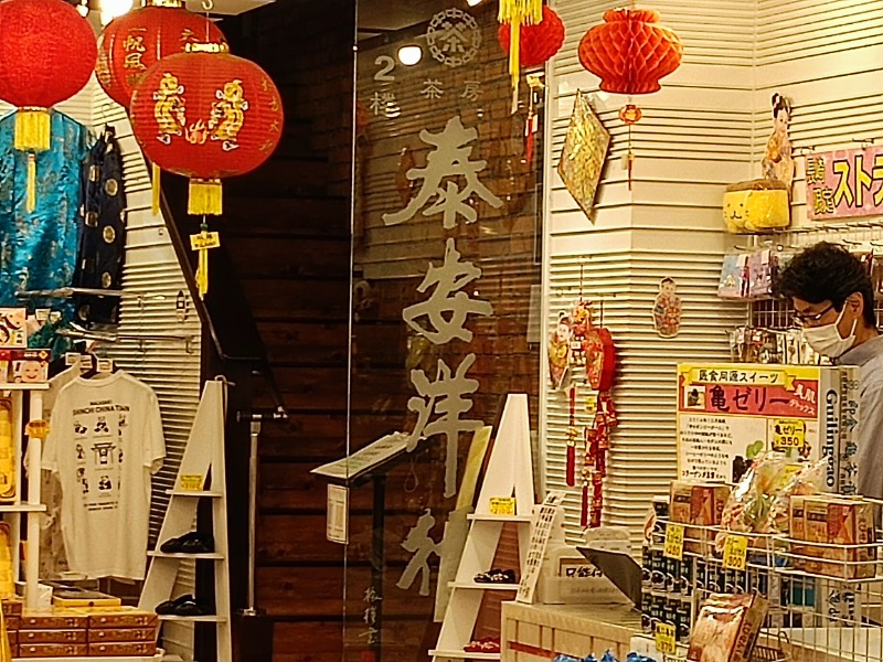 テレクちゃんさんのカンデオホテルズ 長崎新地中華街のサ活写真