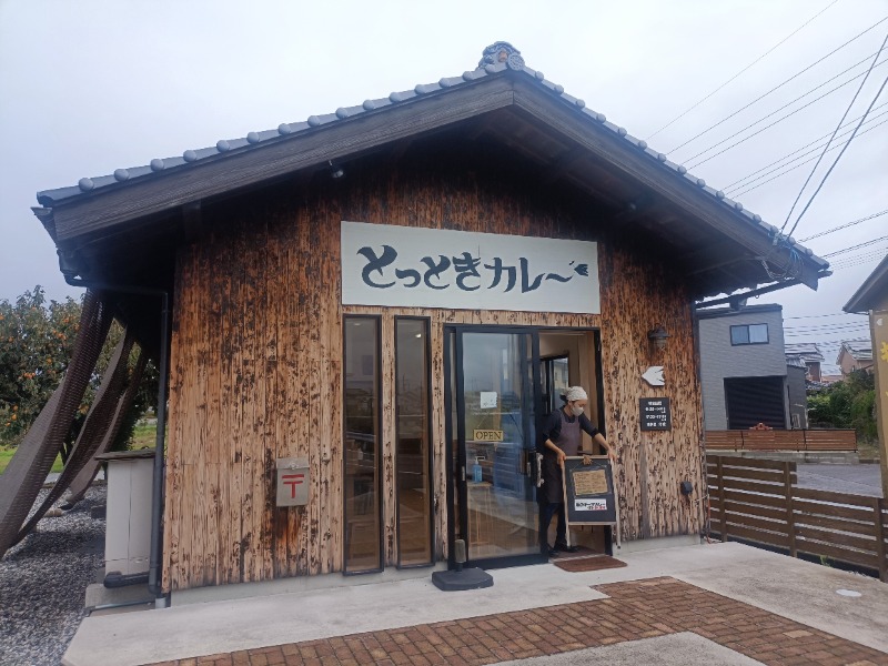 テレクちゃんさんのNature Sauna(大山隠岐国立公園内・一向平キャンプ場)のサ活写真