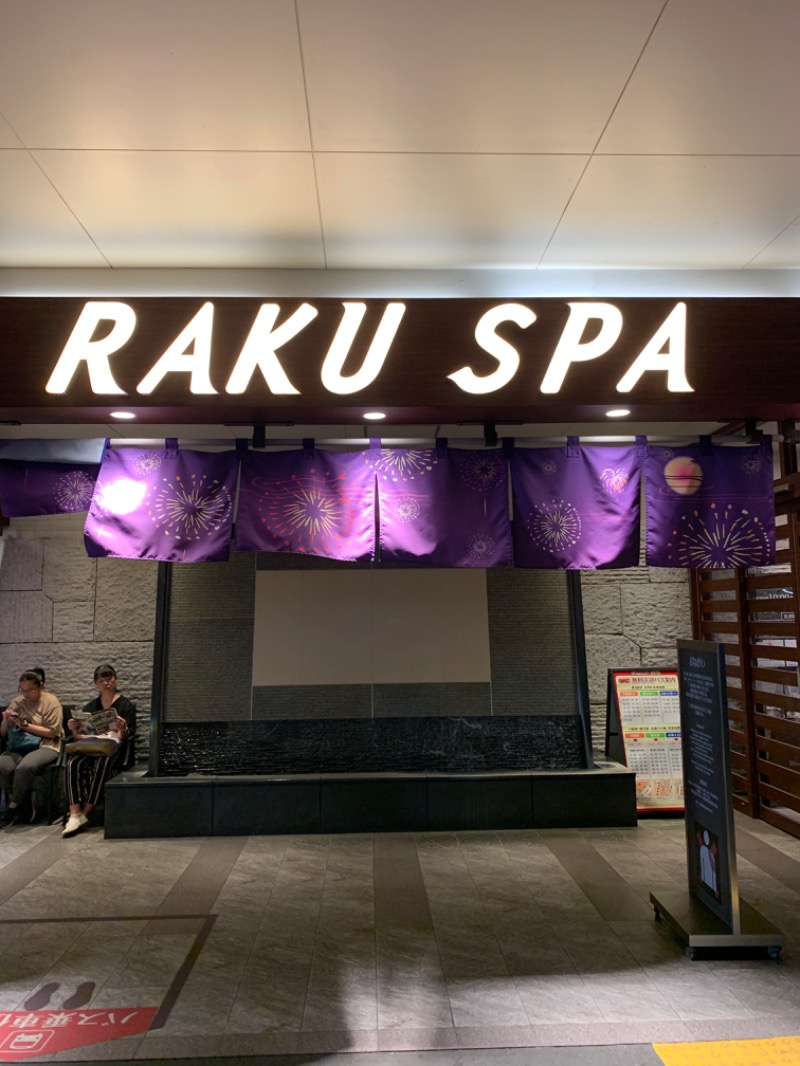 MaximumTheTimさんのRAKU SPA 鶴見のサ活写真