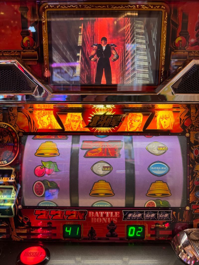 ミルクボーイさんの湯のや天然温泉 湯吉郎のサ活写真