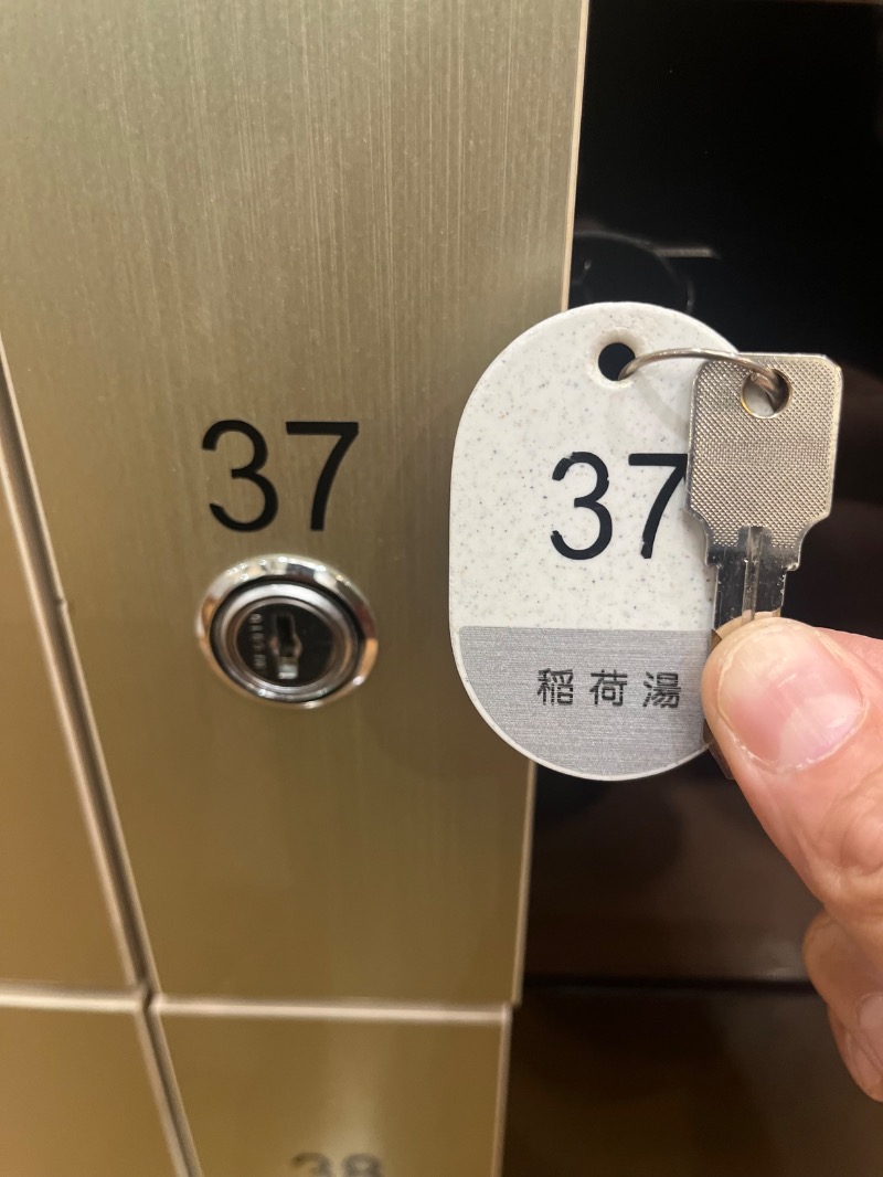 🐥AW🐥さんの稲荷湯のサ活写真