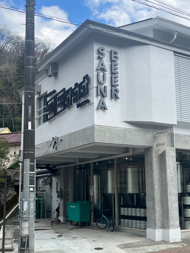 🐥AW🐥さんのTAKAO36SAUNAのサ活写真
