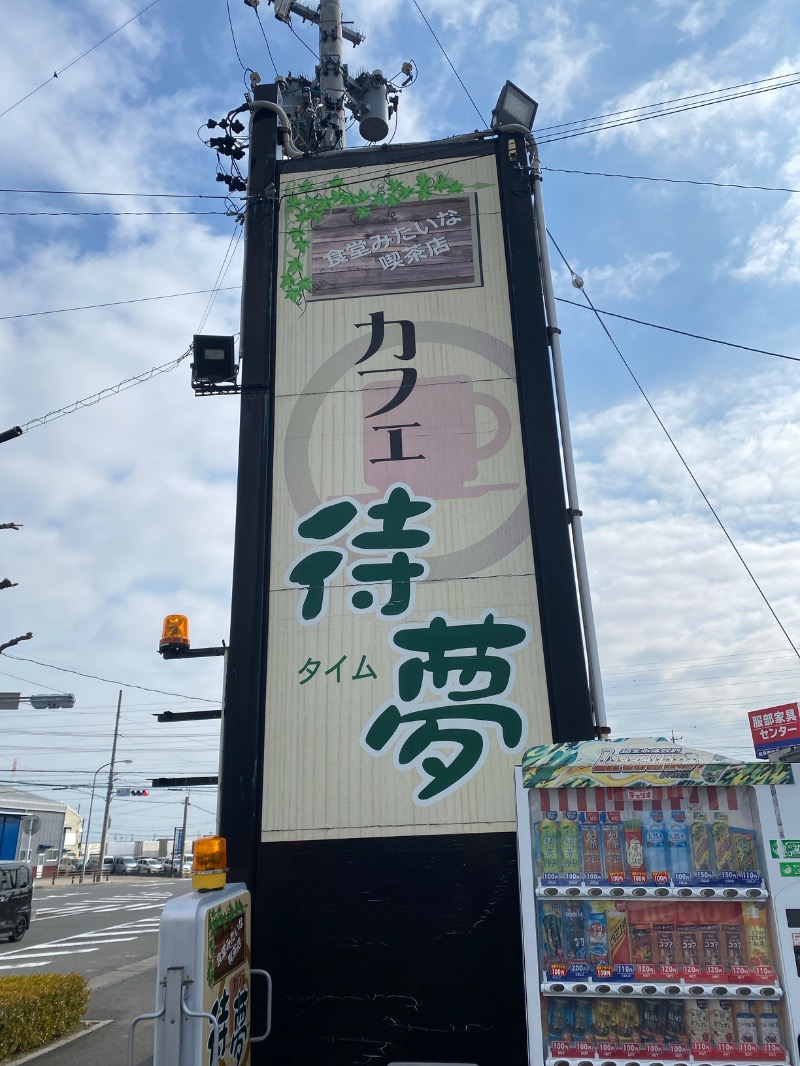 こーじさんのKanzaki Sanga Saunaのサ活写真