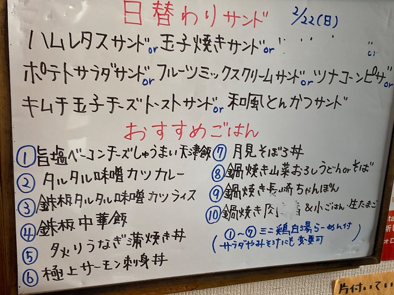 こーじさんのKanzaki Sanga Saunaのサ活写真