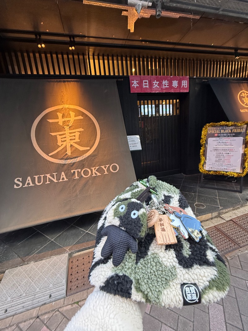 ‪‪‪‪Kさんのサウナ東京 (Sauna Tokyo)のサ活写真