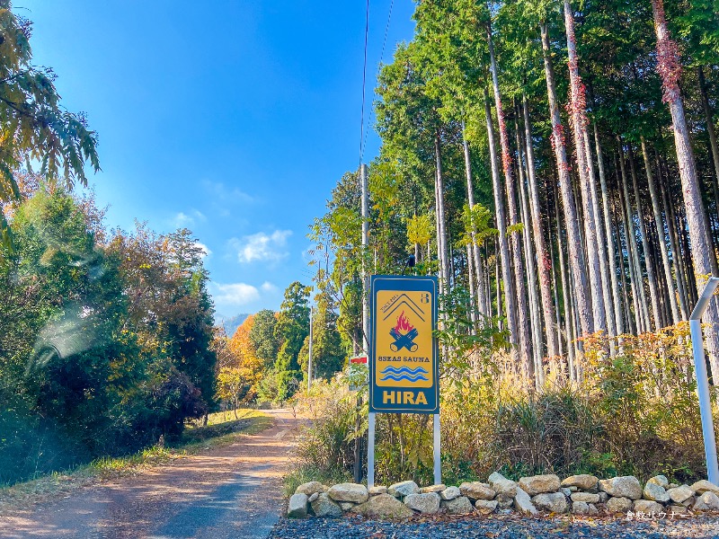 倉敷サウナー📷さんの8Seas Sauna HIRA(エイトシーズサウナ比良)のサ活写真