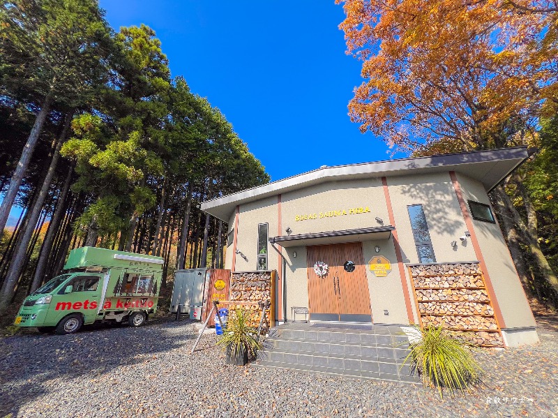 倉敷サウナー📷さんの8Seas Sauna HIRA(エイトシーズサウナ比良)のサ活写真