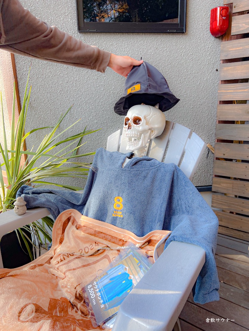 倉敷サウナー📷さんの8Seas Sauna HIRA(エイトシーズサウナ比良)のサ活写真