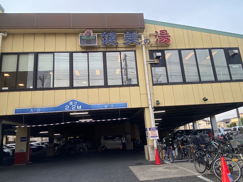 katochanpe86さんの越谷健美の湯のサ活写真