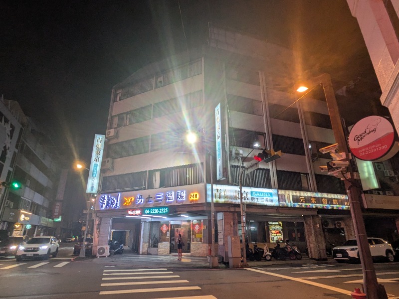 ごめちんさんの青葉東京男士三温暖のサ活写真