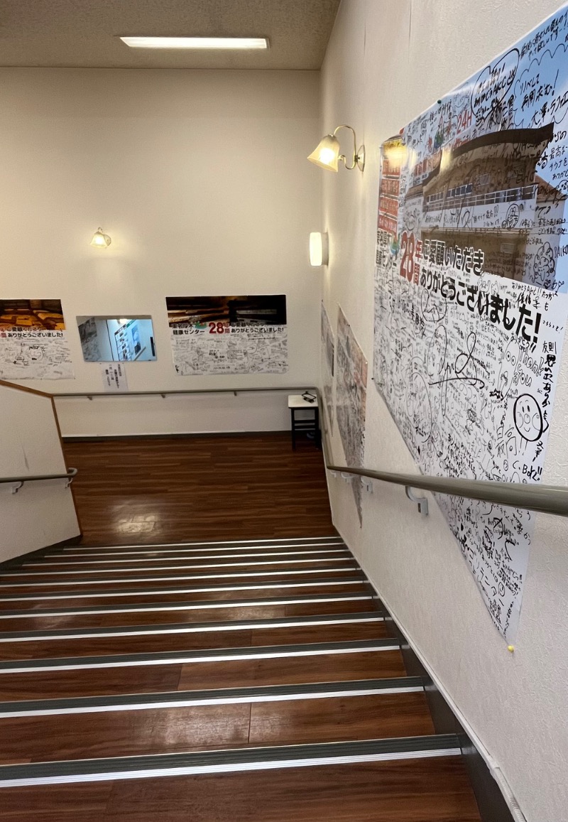 thinking-timeさんの湯乃泉 東名厚木健康センターのサ活写真