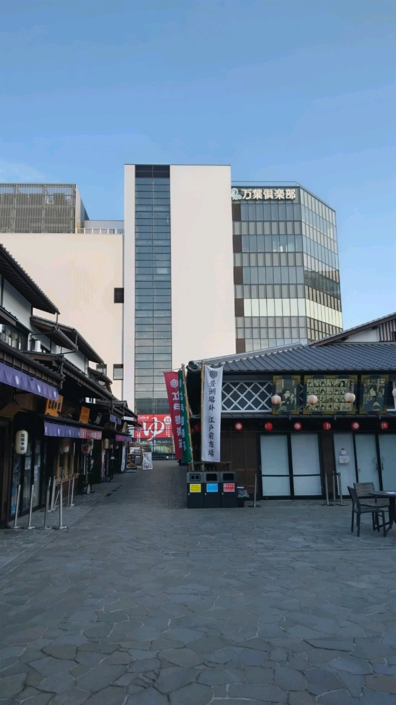 blueninjaさんの東京豊洲 万葉倶楽部のサ活写真