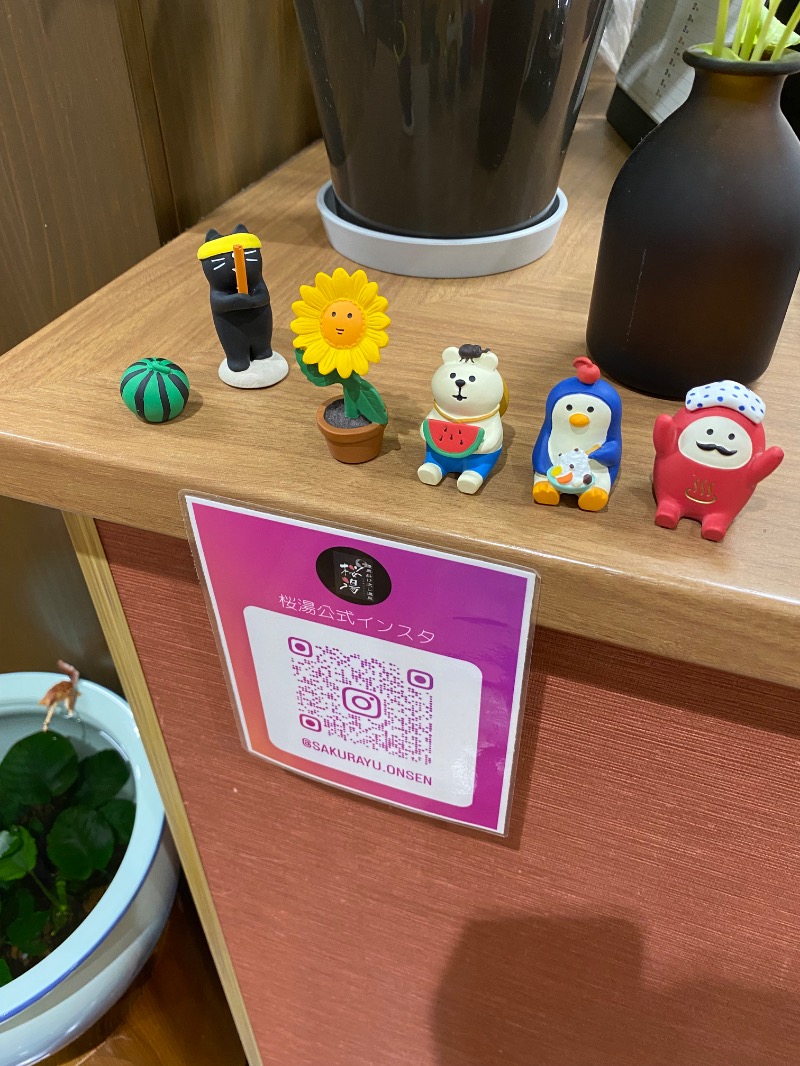 アカイワインさんの桜湯のサ活写真