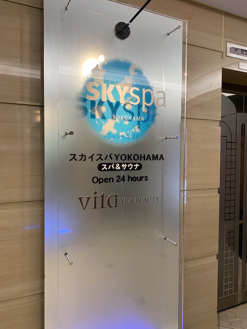 アカイワインさんのスカイスパYOKOHAMAのサ活写真