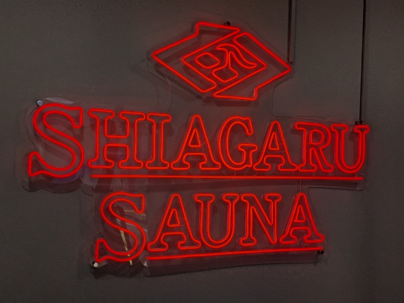 平成おじさんさんのSHIAGARU SAUNA 福岡 天神のサ活写真