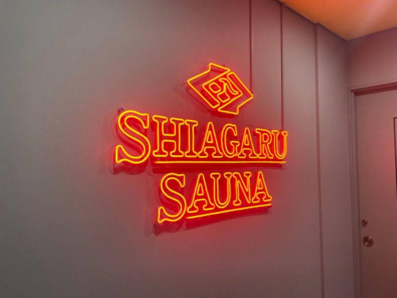 ちゃんかみさんのSHIAGARU SAUNA 福岡 天神のサ活写真