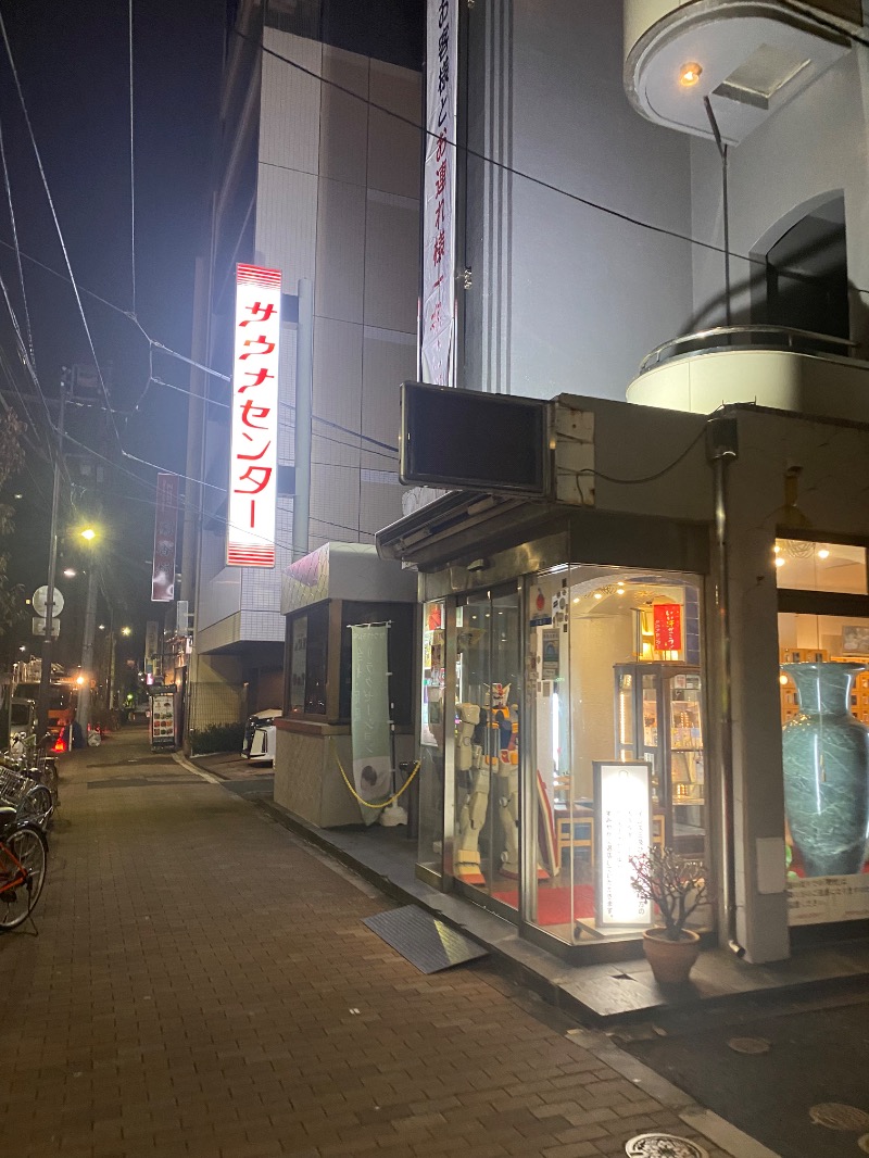 ✳︎キンキン✳︎さんのサウナセンター鶯谷本店のサ活写真