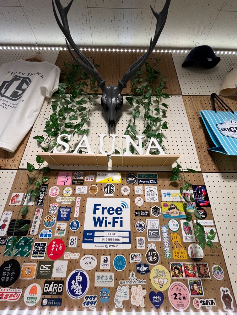 ヒロヒロさんの天然温泉 大喜湯昭和店のサ活写真