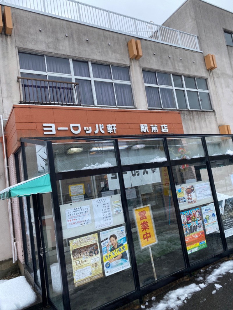 こーじさんの越のゆ 敦賀店のサ活写真