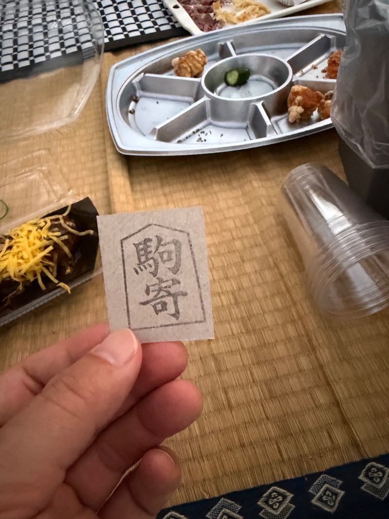 Gさんのやすらぎ温泉のサ活写真